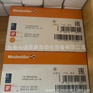 UR20-BASIC-FBC-PN Weidmüller Module Inventory in stock Free Shipping Negotiation