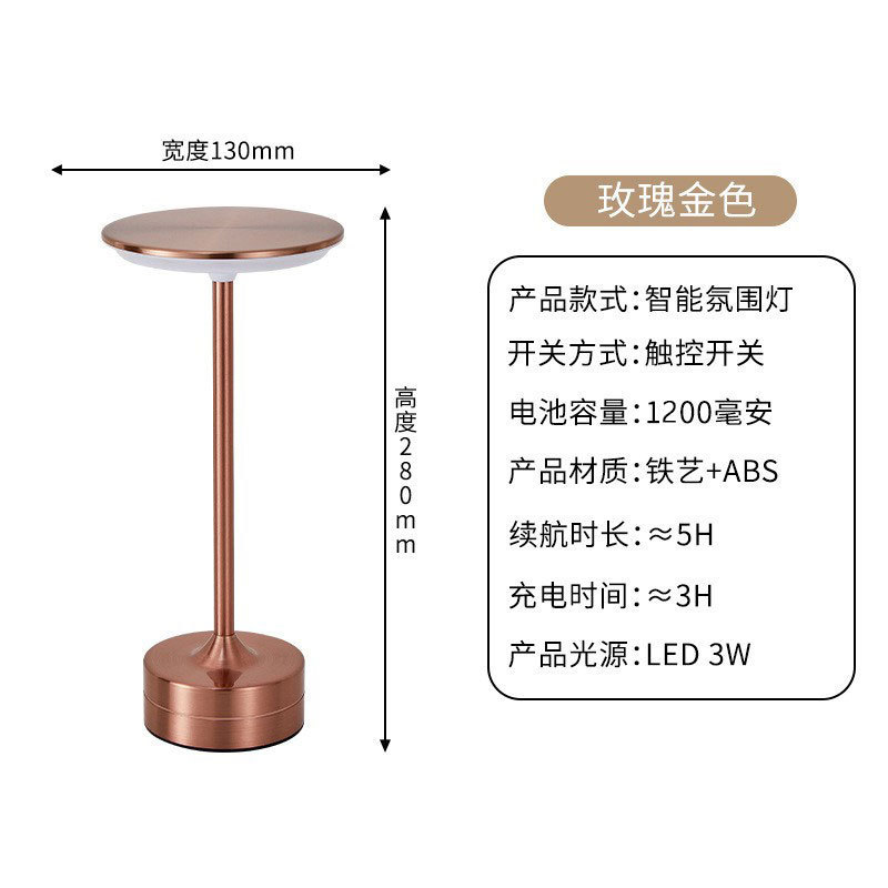 酒吧餐厅北欧氛围灯创意咖啡馆充电户外露营台灯夜灯吧桌子灯|undefined