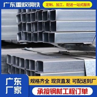 佛山Q235B热镀锌方管 40*40镀锌方钢管 建筑工程方通矩形管现货