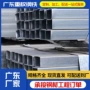 佛山建筑工程q235b矩形管