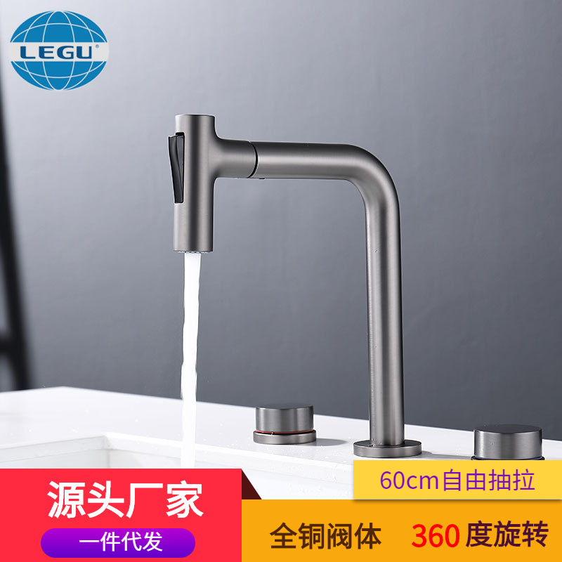 Legu bathroom three-hole pull rotating basin faucet bathroom 8-inch split three-piece gun gray faucet manufacturer
