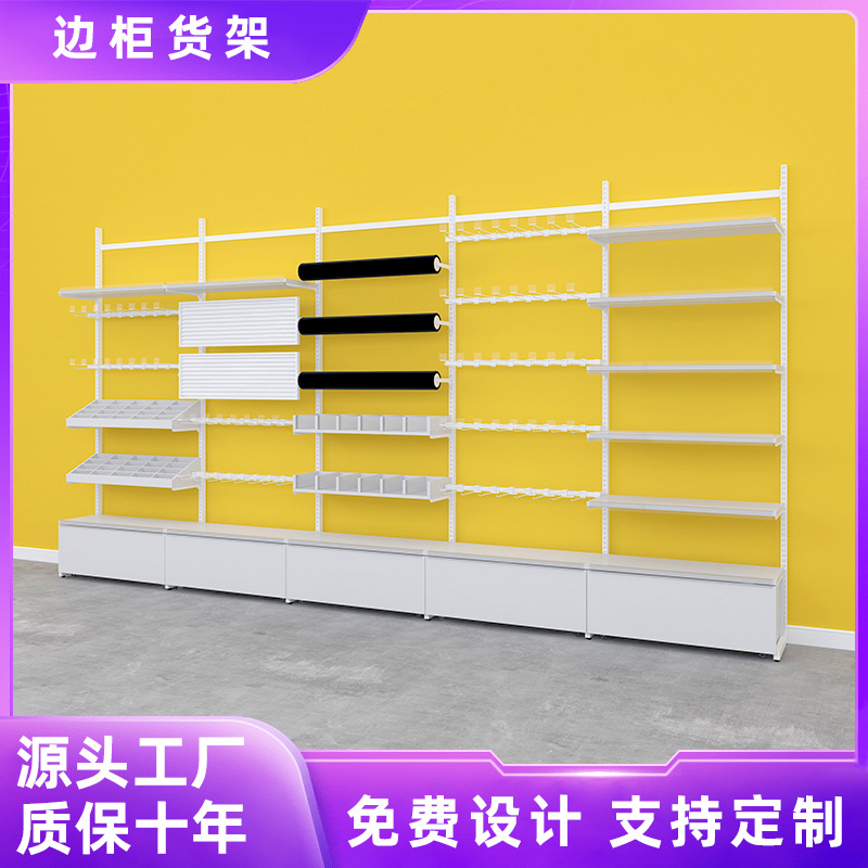 名创款网红精品饰品店货架玩具母婴手机文具店多功能陈列展示柜