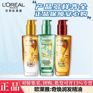 �W�R���o�l�����^�l�o�����Ʒ�ë������oȾ�C���l���l�๦Ч�x��