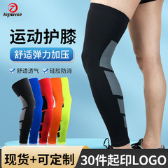 Wholesale extended lengthened calf sleeves for men outdoor basketball running protective gear equipment cycling compression elastic sports knee pads