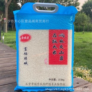 �ˮ��ɽ��ʯ�����2.5kg��հ��b�|�����׸������|���׈Fُ���l