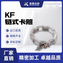 KF�ʽ����304�P�KF50/63/80/100/160����ʽ���� ��չ�·�o��