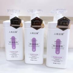 メーカー卸売り750g人と雲錦コントロールオイルがふわふわしていて、髪がさわやかで、シャンプーが上手です。