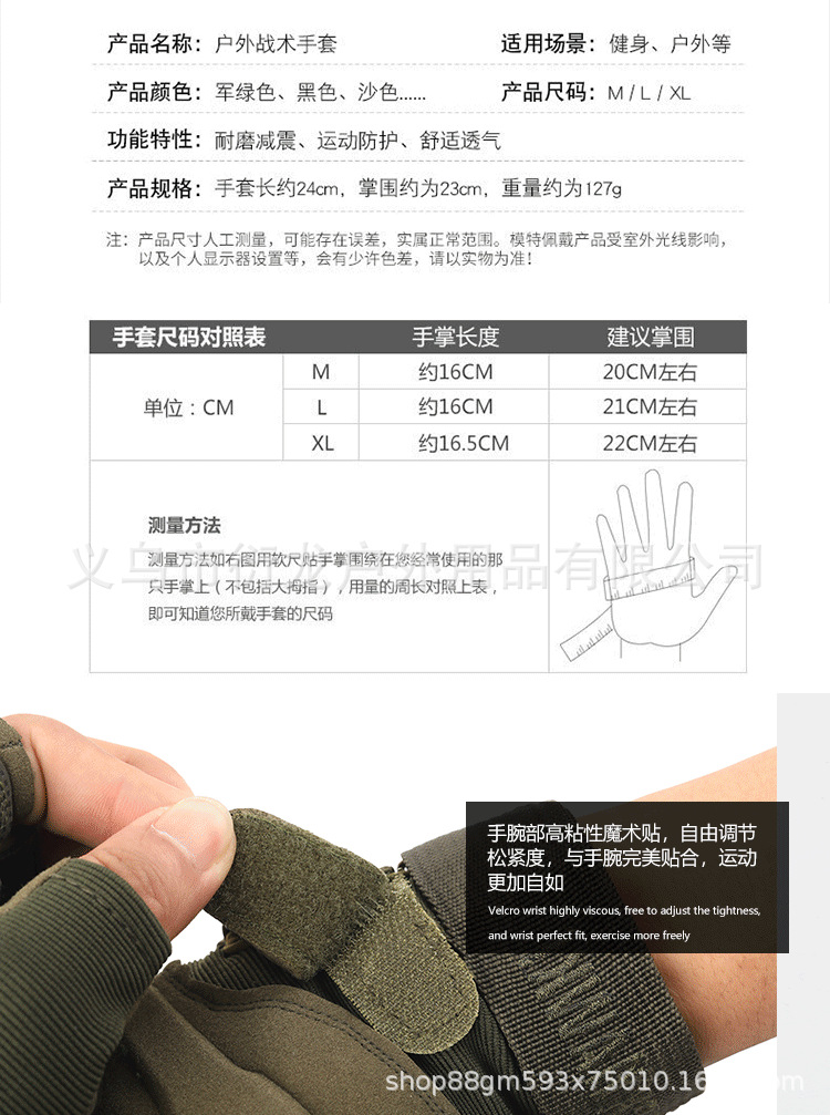 手套2_04.png