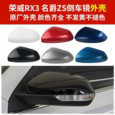 Base Housing — Rear mirror/rearview mirror assembly
