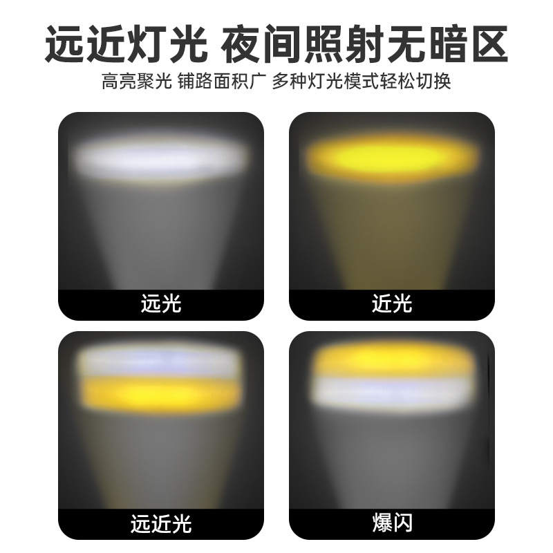 Lámpara de motocicleta externa LED Spotlight Far-Closing One-In - One Motorcycle Locomotor Headlight Transformed Headlight