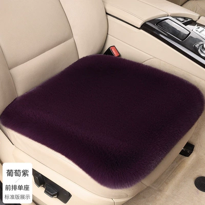 Imitation Rabbit Fur Wool pad - grape-purple-single-seat-faux-rabbit-fur-plush-upgraded-thickened-version