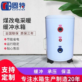 节电设备;供水设备;节水设备