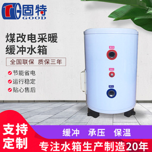 ���ƴ��������_����ˮ�� ú��늳Љ�����ˮ�� ů��ß�ˮ��ˮ��