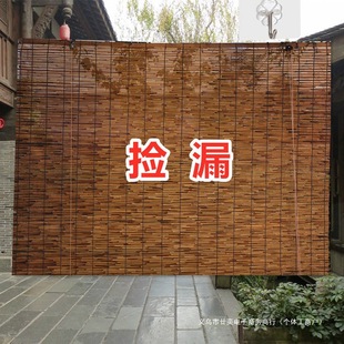 Reed Curtain Decorative Straw Curtain Chinese Zen Bamboo Curtain Sunshade Outdoor Partition Roller Blind Tea Room Balcony Curtain