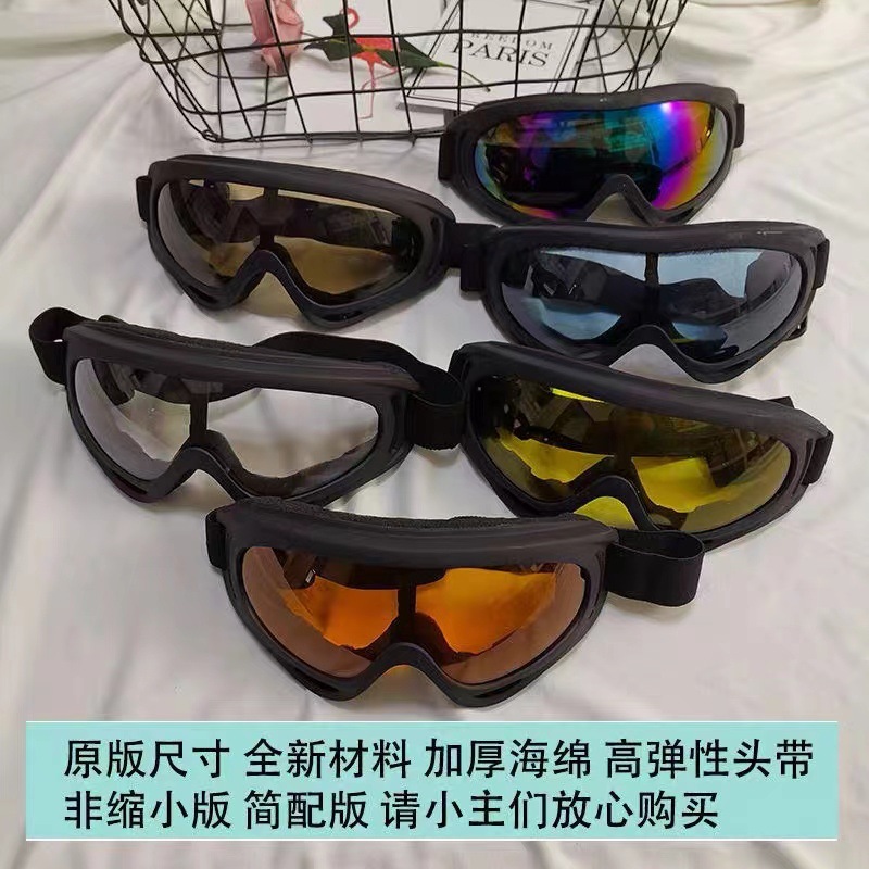 Windproof glasses pilot sunglasses goggles all-inclusive men and women sports cycling windproof sand glasses sunglasses