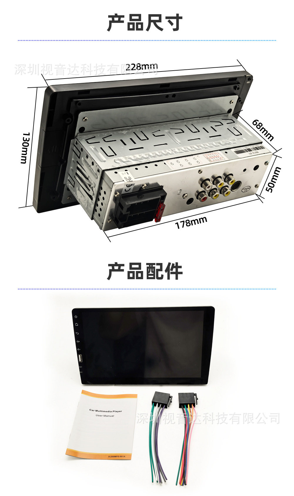 9inch Hd Ips Car Mp5 Player Single-Chip Front USB Bluetooth Radio Reversing Rearview 9912-01