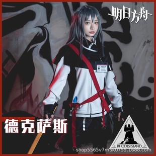 ���շ���cos���¿��_˹cosplay���bȫ���Ʒ�����β�͵���Ь�F؛Ů