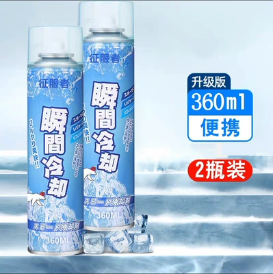 car cooling spray, mobile phone: Air cooling agent for vehicle - 360ml-upgraded-version-03-second-cooling-2-pack