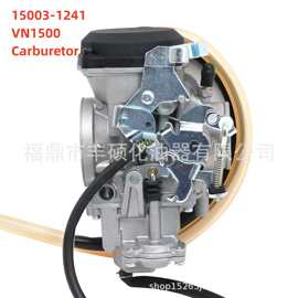 适用Kawasaki Vulcan 15003-1241 15003-1353 VN1500摩托车化油器