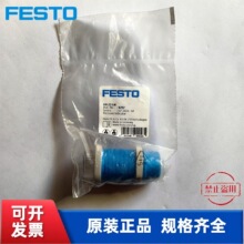 ��˹��  FESTO ���ָܸ�ʽ�� R-3-M5 3629 �ֻ�