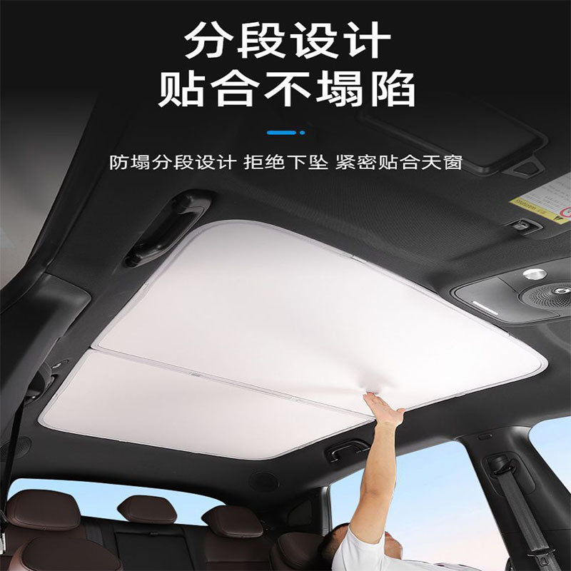 Car Sunshade Curtain, Roof Sunshade, Sun Protection and Heat Insulation Canopy, Split-Type Sunroof, Suede Style Sunshade, Suede Fabric