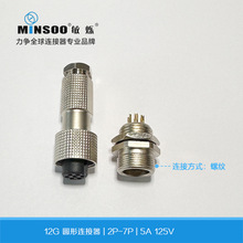 ���qG12���ղ��^ 2-3-4-5-6��ĸ���ӷ�ˮ�B����