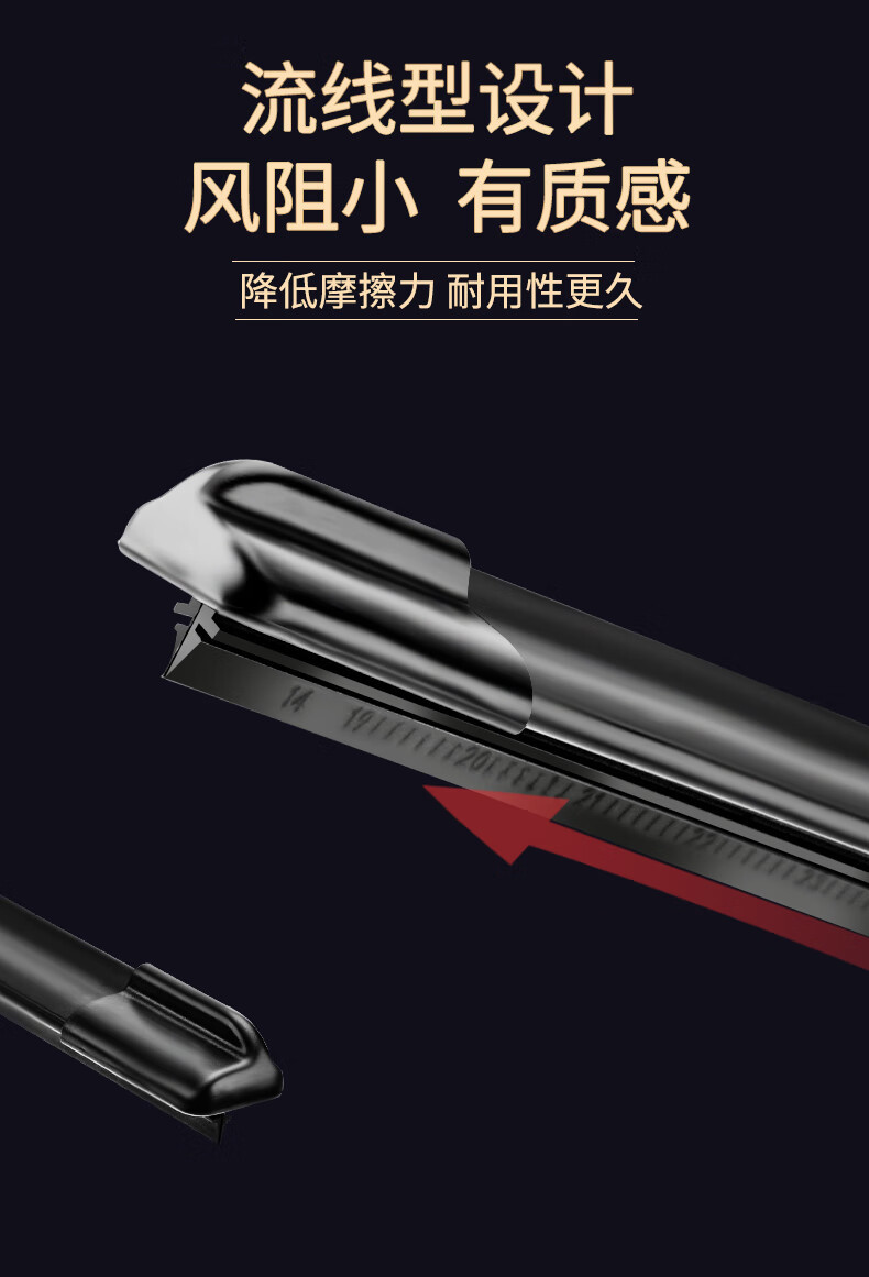 Suitable for Geely Boyue Wipers, Suitable for Front and Rear Wipers of 16/17/18/23 Models, Suitable for Boyue Pro