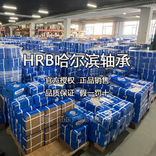 HRBIS16010 16011 16012늙CˮøSԭbƷ