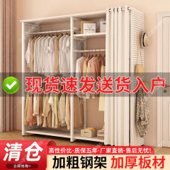 衣帽架洞洞板挂衣架家用卧室新款落地式衣柜金属铁艺开放式收纳架