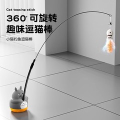 Amazonの人気の子猫釣り猫スティックワイヤーロングロッドフェザーキャットトイ回転可能な猫のおもちゃ