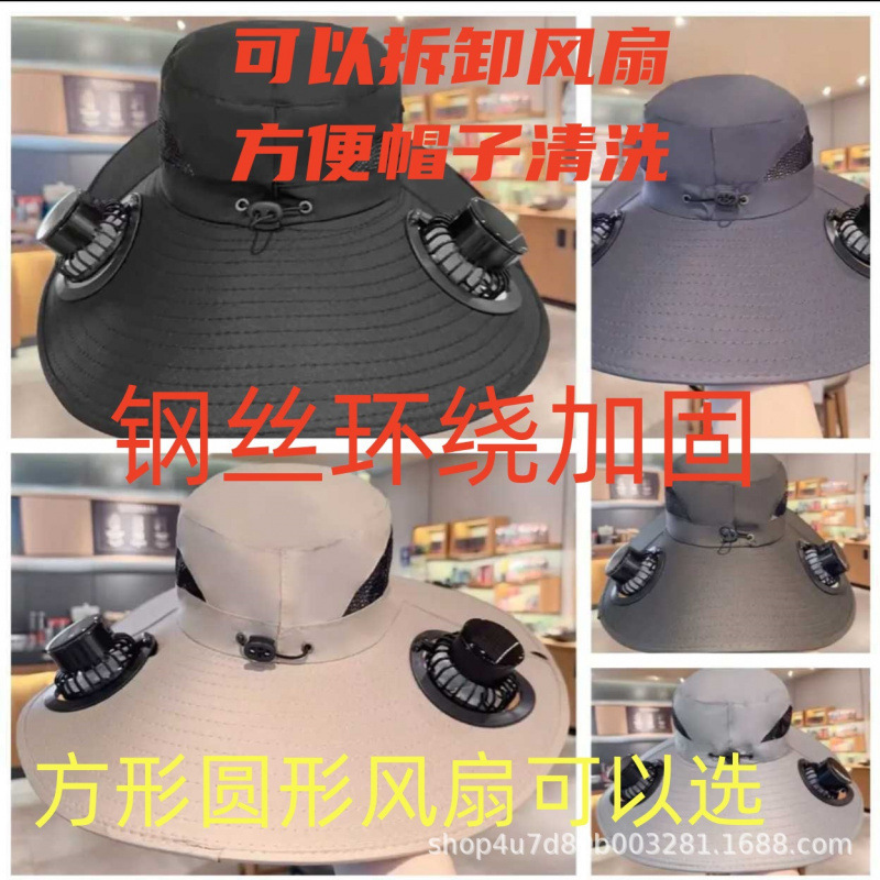 渔夫迷彩太阳能双风扇帽太阳能+usb续航加倍出游必备遮阳神器钓鱼|undefined