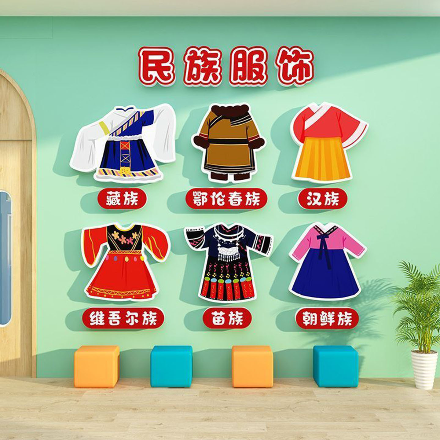 民族建筑美食传统文化墙贴幼儿园环创爱国主题爱我中华黑板报装饰