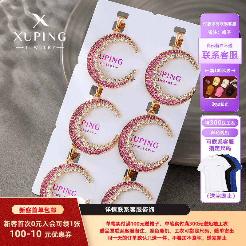 Collar con Colgante de Media Luna con Cierre de Semilla de Melón, Chapado en Oro de 18k con Incrustaciones de Circonio, de Xuping Fashion Alloy, Accesorio Único para Mujer.