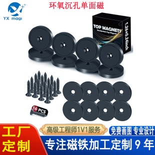 Manufacturer Customized Black Countersunk Hole Magnet M4 Screw Hole Magnet Rare Earth Hole Strong Magnet Strong Punching Magnet