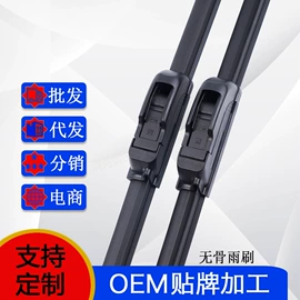 雨刮器;清洗/养护剂