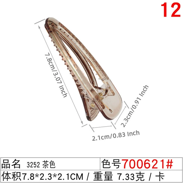 700621#3252 tea color