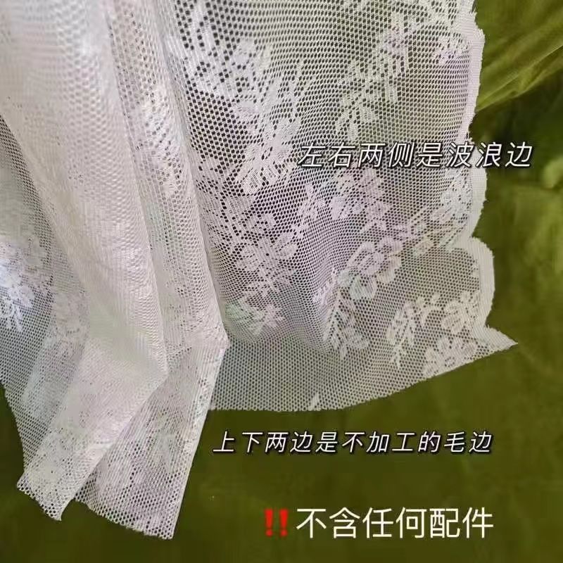 Rose lace yarn-not processed