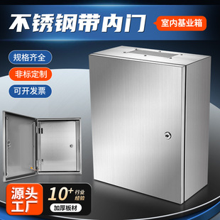 Distribution Box Complete Set of Cabinets Waterproof Distribution Box Power Cabinet Maintenance Box Meter Box Foundation Box Control Box Outdoor Cabinet
