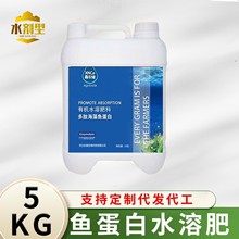 �����~����ˮ�ܷ���5kg�������焩�r�ù����߲˛_ʩ����Ʒ