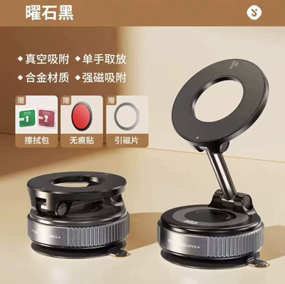 2026 New Model Cross-Border | Car phone holder - k007-epoxy-resin-volume-model-black