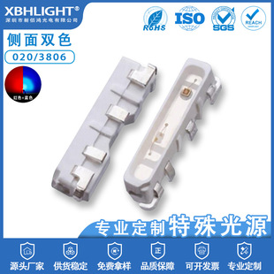 020/3806����tɫ+�{ɫ�pɫLED�NƬ����l�������ʾ���鳬����ָ