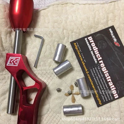Cab and accessories | Manual Transmission Metal Extension