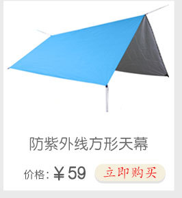 跨境沙滩用品亚马逊爆款双人吊床户外野营 降落伞布露营吊床批发详情9