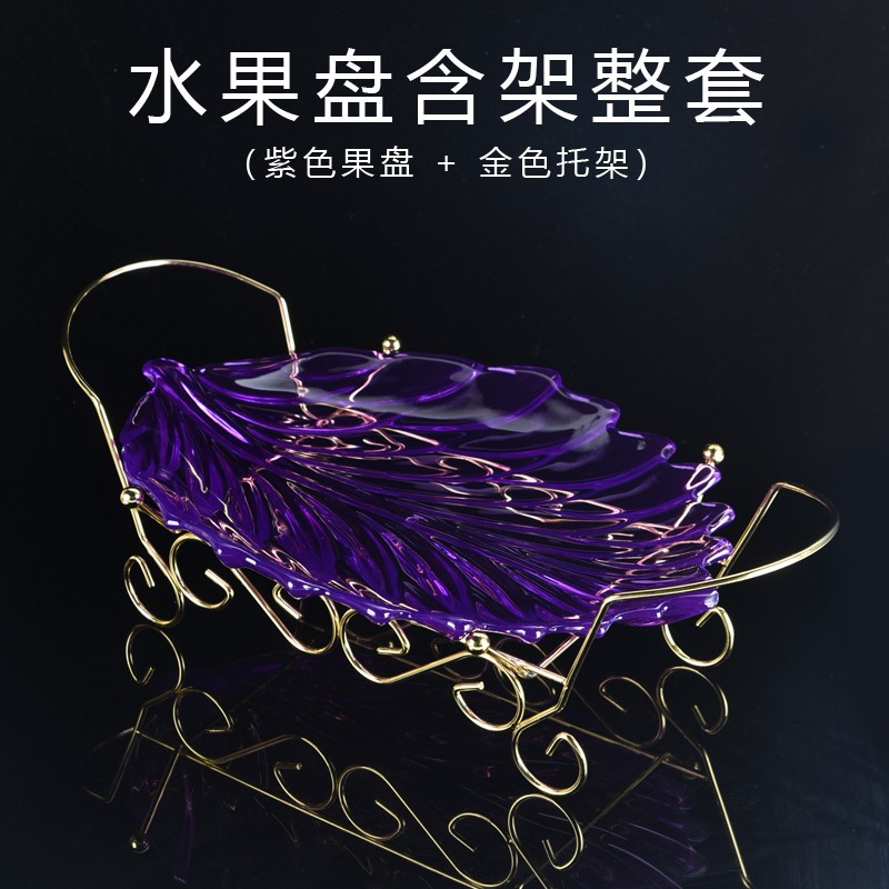 Acrílico plato de merienda personalizada plato de fruta Placa de barra de oscilación plato de fruta de plástico con estante creativo sala de estar plato de fruta grande