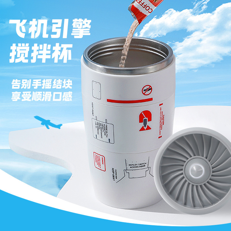 Manufacturer Wholesale Aircraft Engine Mixing Cup Coffee Cup Milk Powder Grain Yam Powder Rotating Printing Advertising Food Grade