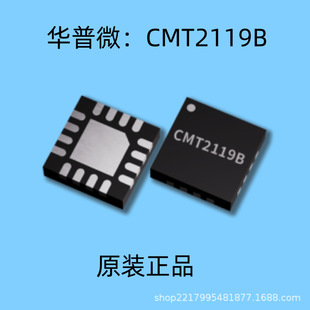 CMT2119B-ESRоƬ �A��΢HOPERF �o�����l�l���� RF�l��оƬ ԭ�b