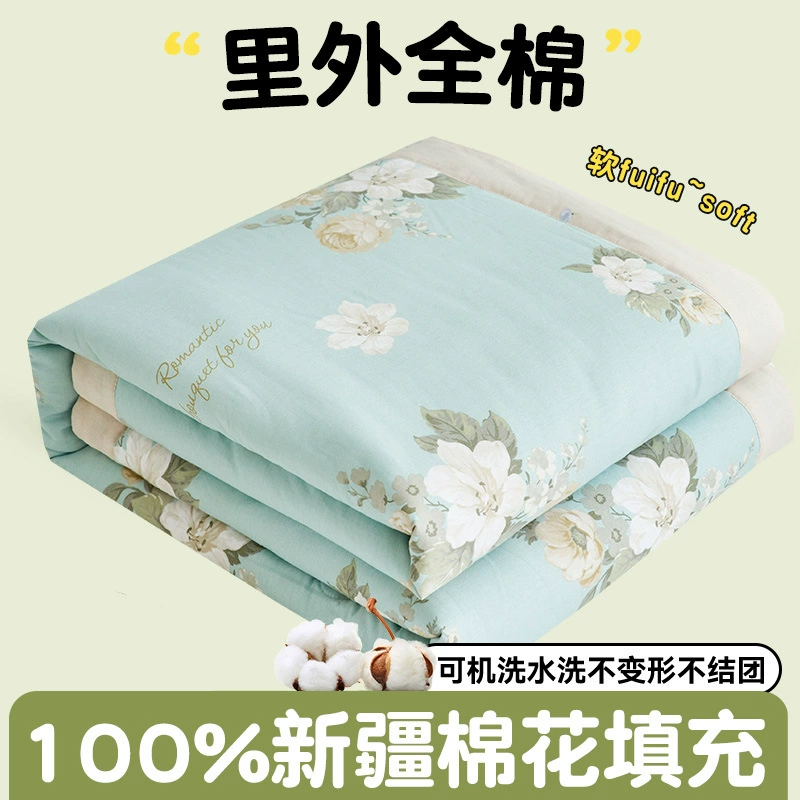 Summer cotton summer duvet, washable, Birthday gift