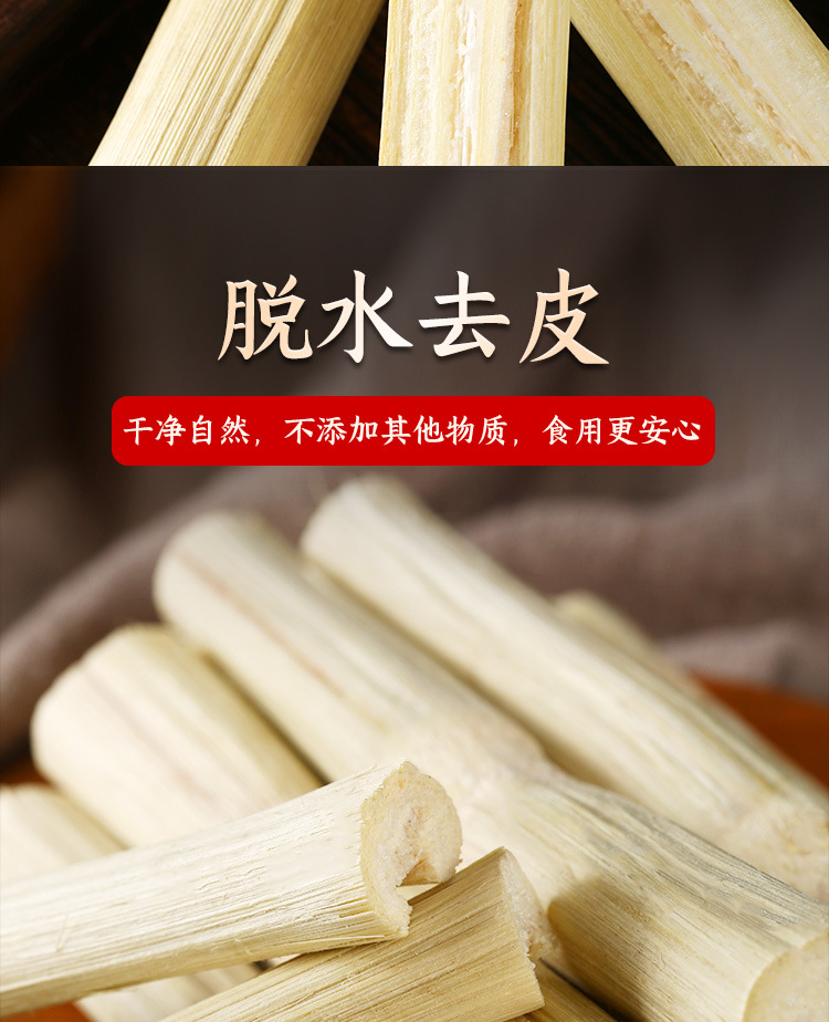 Dried Sugarcane Stalk Zhu Zhe Gan 500g Peeled Sun-Dried for Cantonese Soup and Herbal Drinks quality and texture