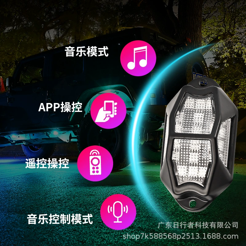 Шасси с LED‑подсветкой, новая коллекция, Bluetooth, пульт дистанционного управления