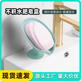 其他居家日用;衣钩/挂钩;经络保健器材